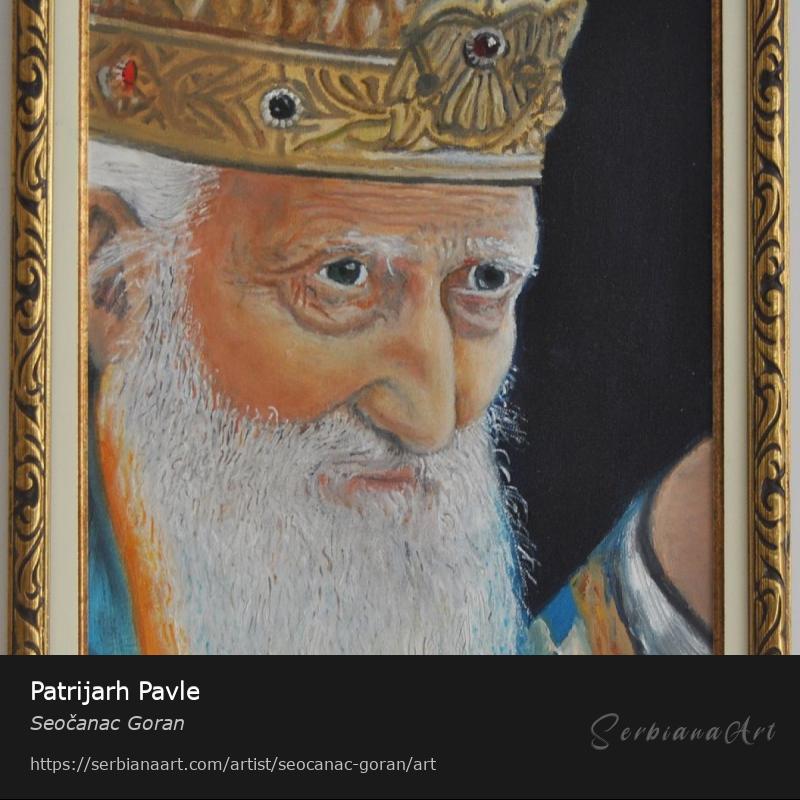 Patrijarh Pavle, Oil/Canvas, Seočanac Goran