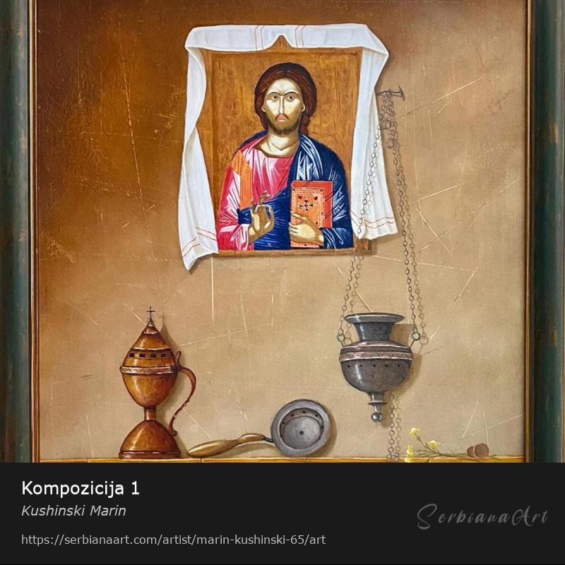 Kompozicija 1, Oil/Canvas, Kushinski Marin