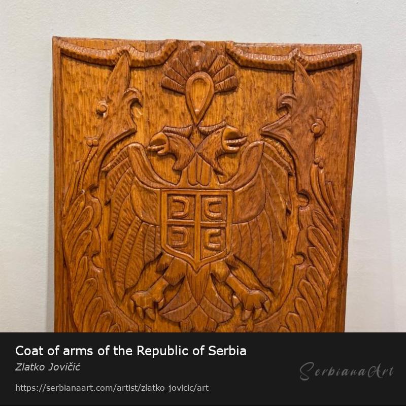 Coat of arms of the Republic of Serbia, Carving/Wood, Zlatko Jovičić