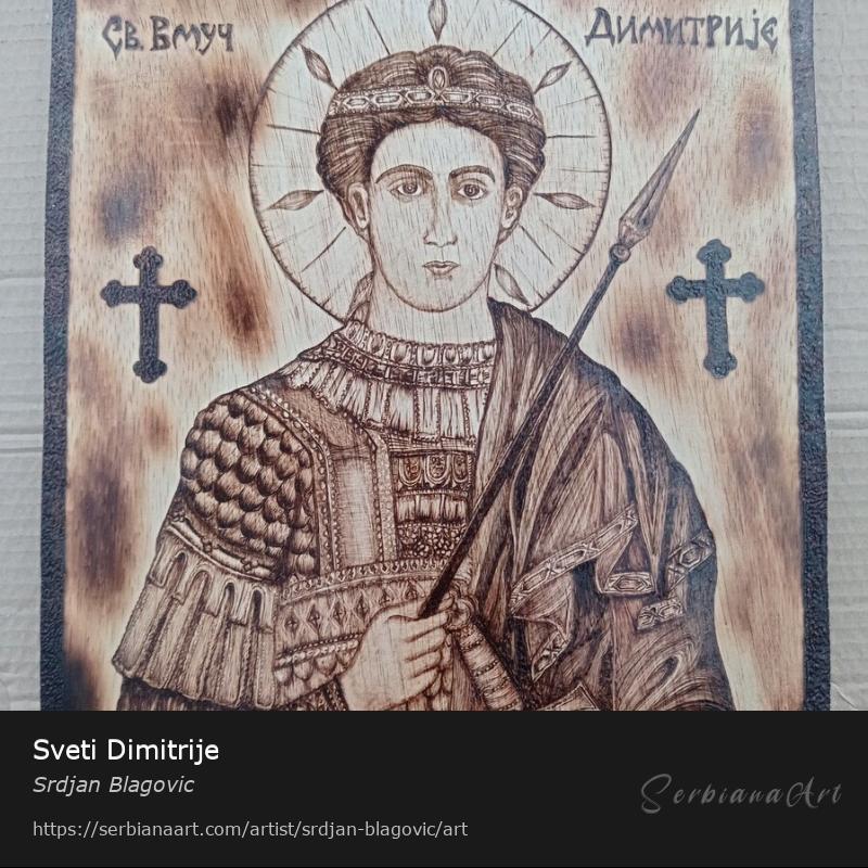 Sveti Dimitrije, Creative Handicraft/Wood, Srdjan Blagovic