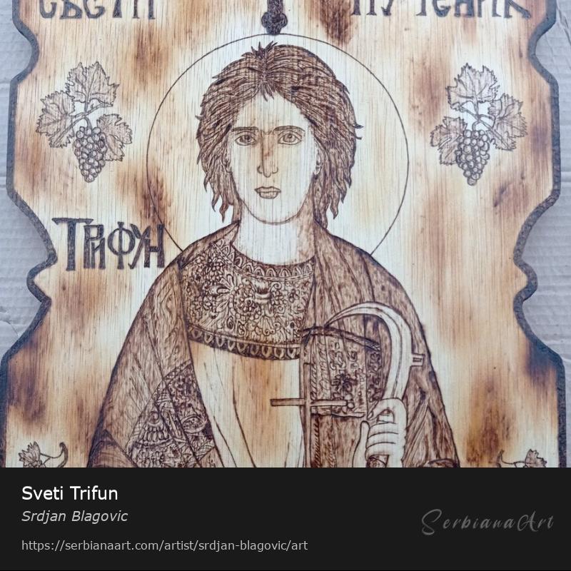 Sveti Trifun, Creative Handicraft/Wood, Srdjan Blagovic