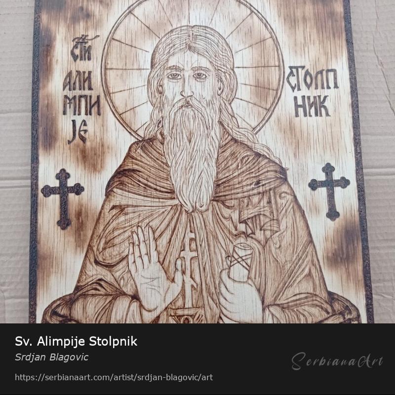 Sv. Alimpije Stolpnik, Creative Handicraft/Wood, Srdjan Blagovic