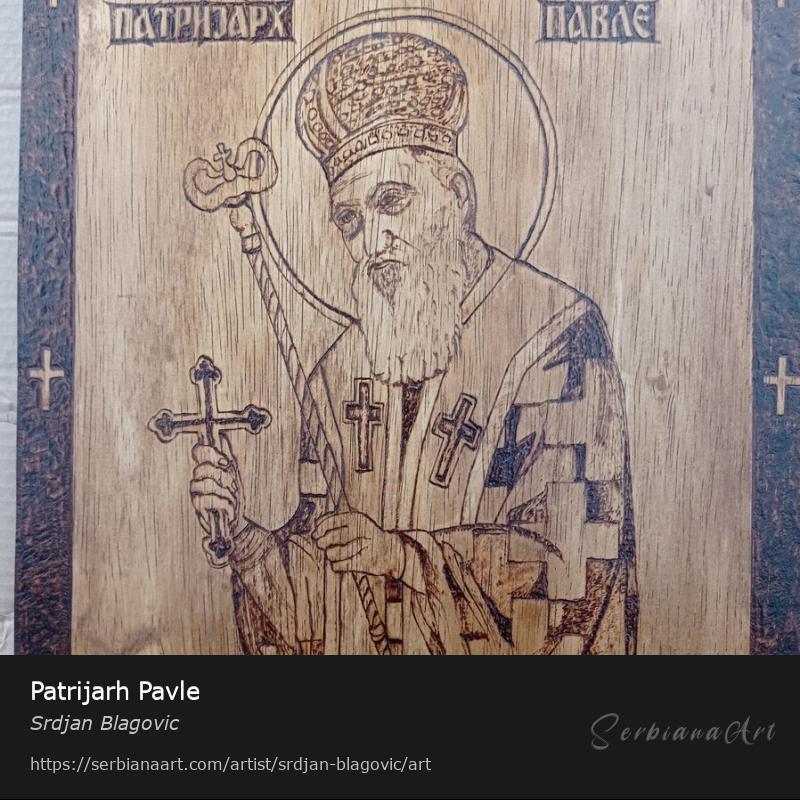 Patrijarh Pavle, Creative Handicraft/Wood, Srdjan Blagovic