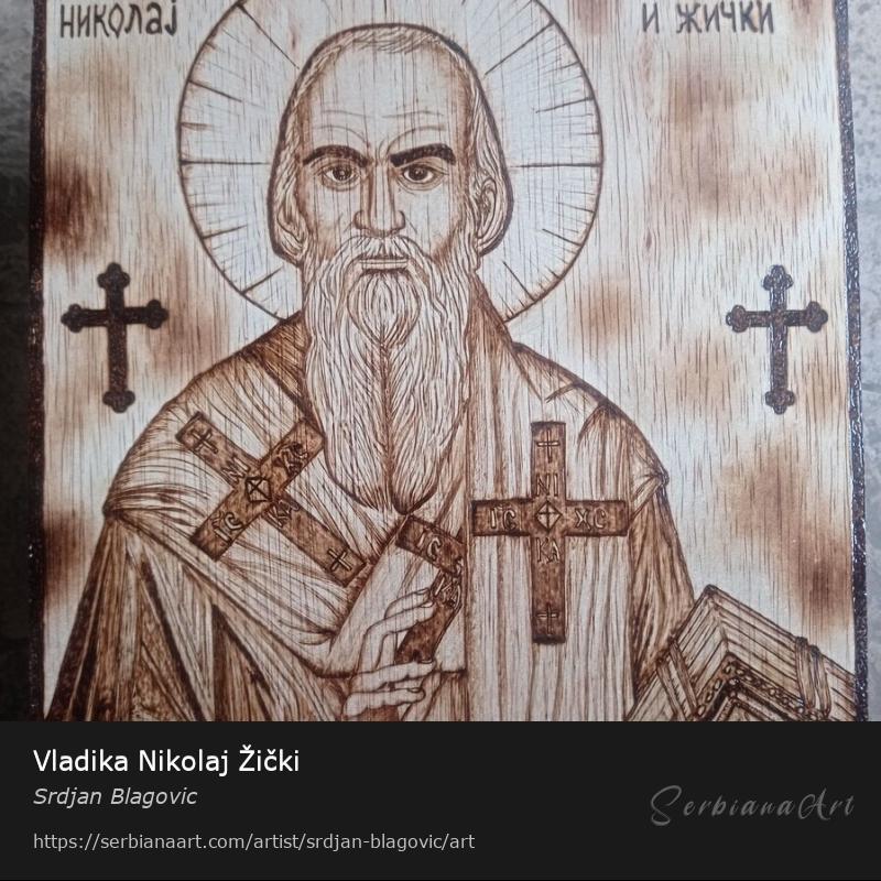 Vladika Nikolaj Žički, Creative Handicraft/Wood, Srdjan Blagovic