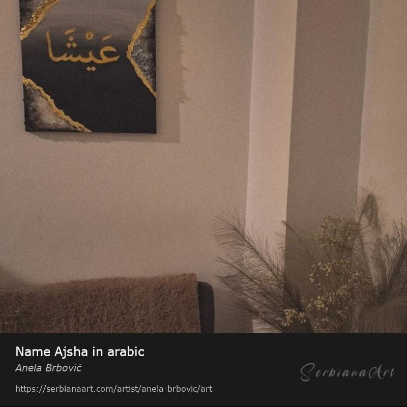 Name Ajsha in arabic, Mixed Media/Canvas, Anela Brbović