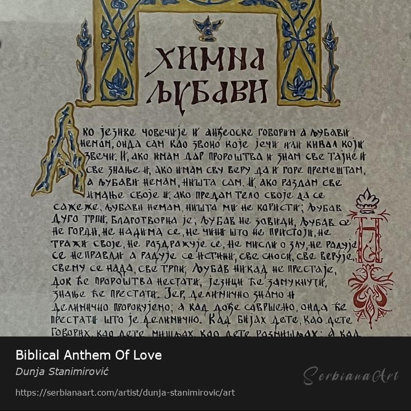 Biblical Anthem Of Love, Unspecified/Paper, Dunja Stanimirović