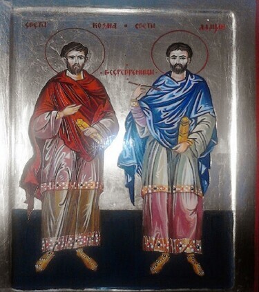 In Room: Sv. Vrači