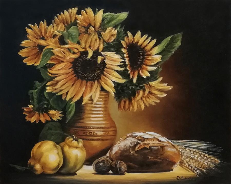 Sunflower and quince
