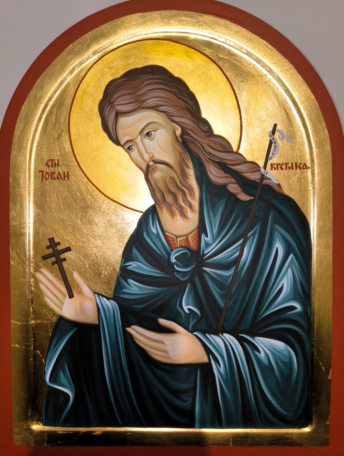 Orthodox icon Sveti Jovan Krstitelj dimensions 30x40 cm