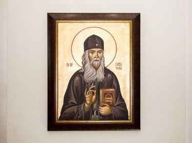 Sv. Justin Popovic