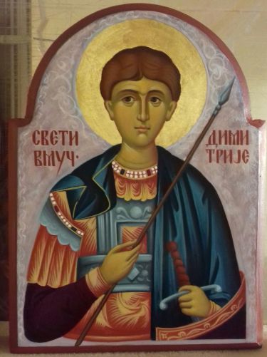Sveti Dimitrije