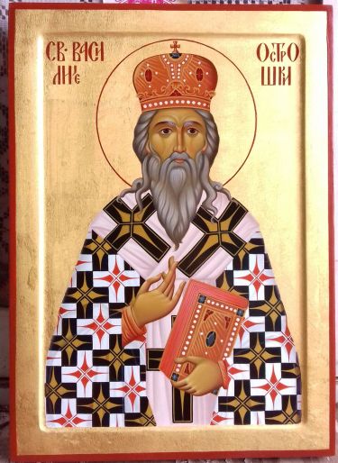 Sveti Vasilije Ostroski