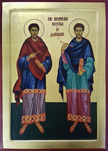 Sv. Vracevi Kozma i Damjan