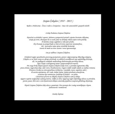 Pejzaž -03