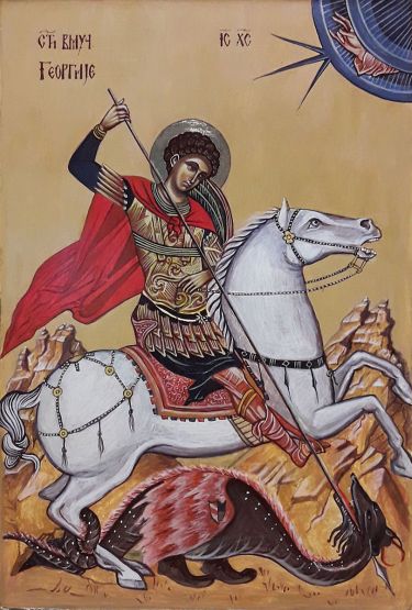 Свети великомученик Георгије