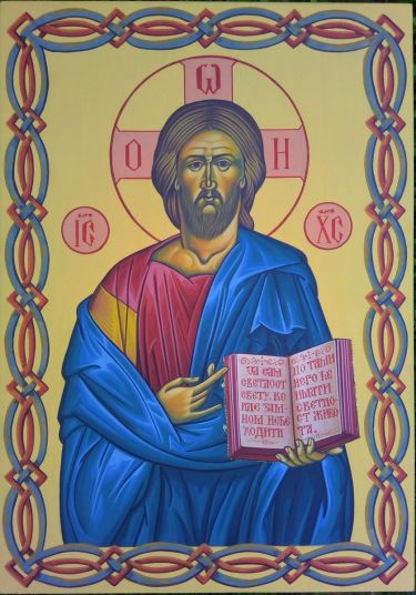 Ikona` Gospog Isus Hristos`