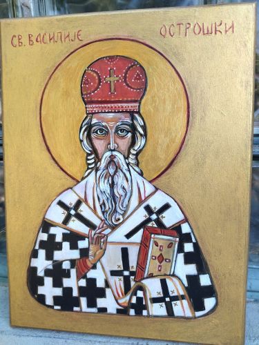 Sv. Vasilije Ostroški by Grbić Mirjana