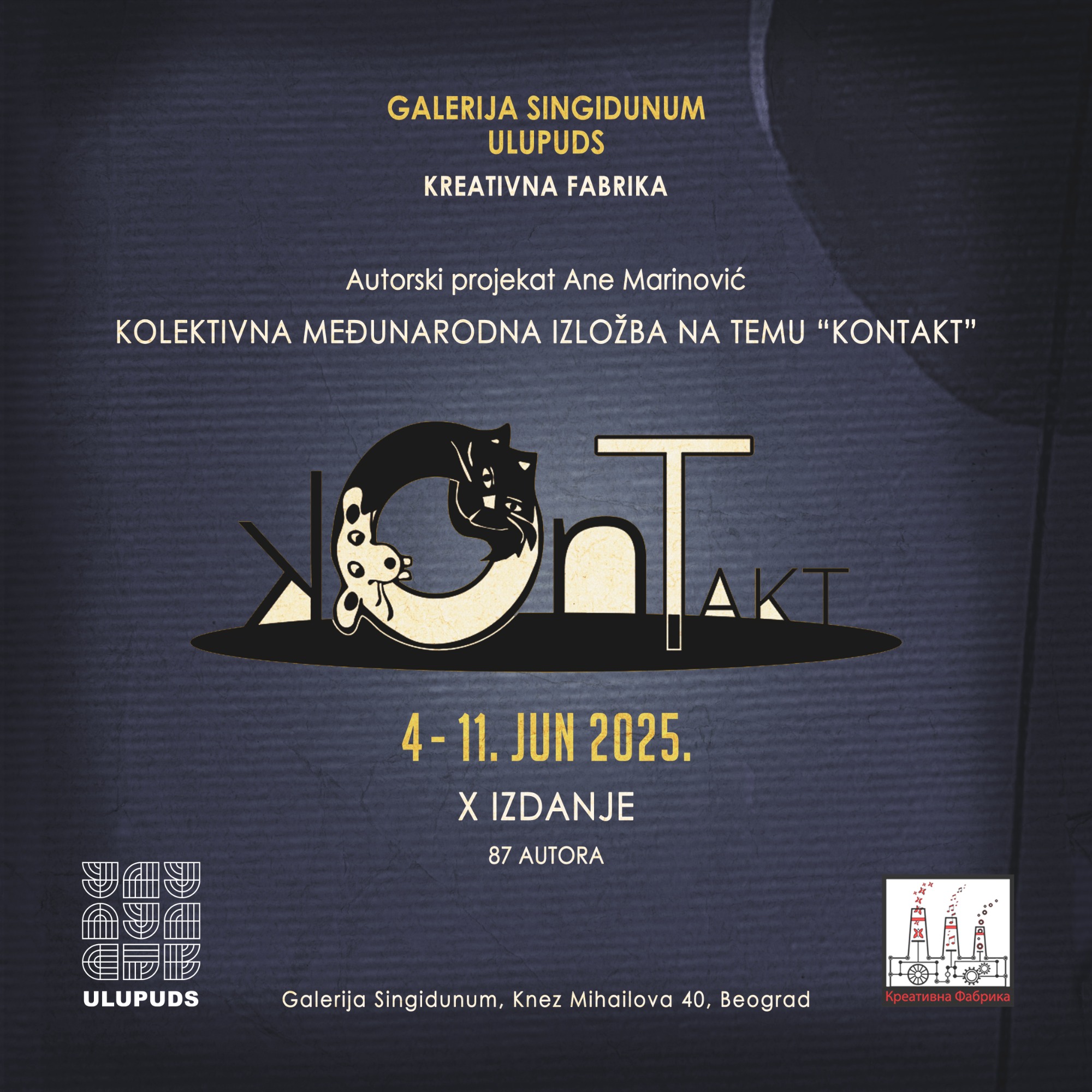 Exhibition 