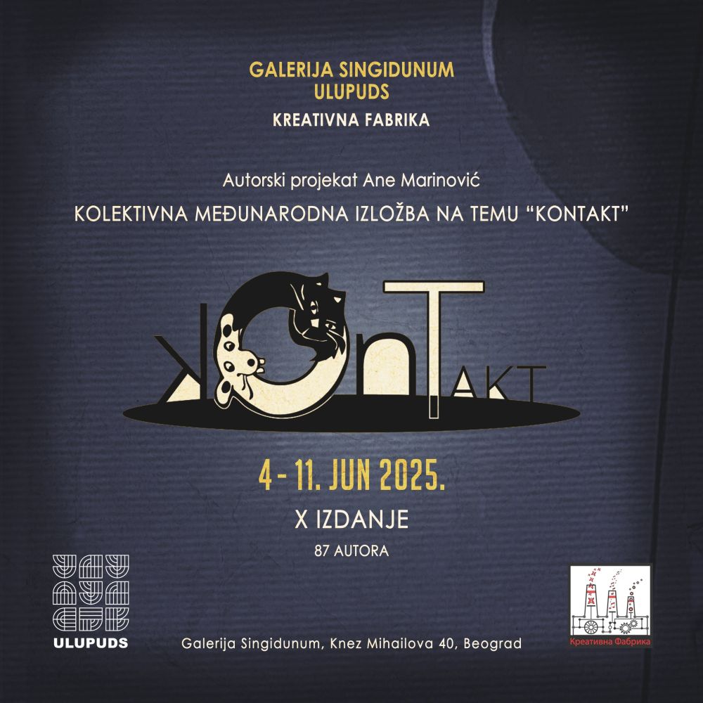 Exhibition 