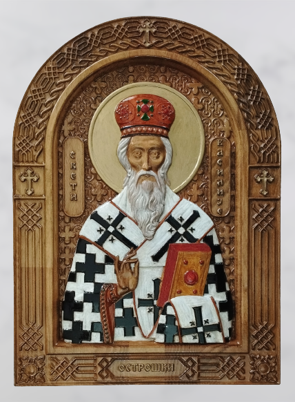 Ikona sv. Vasilija Ostroskog