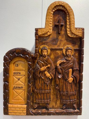 St.  Kozma and Demijan,  by Zlatko Jovičić