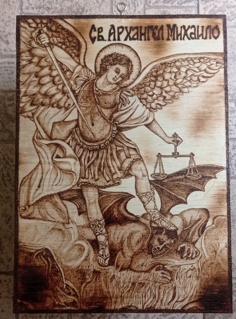 Saint Michael, Handicraft Srdjan Blagovic