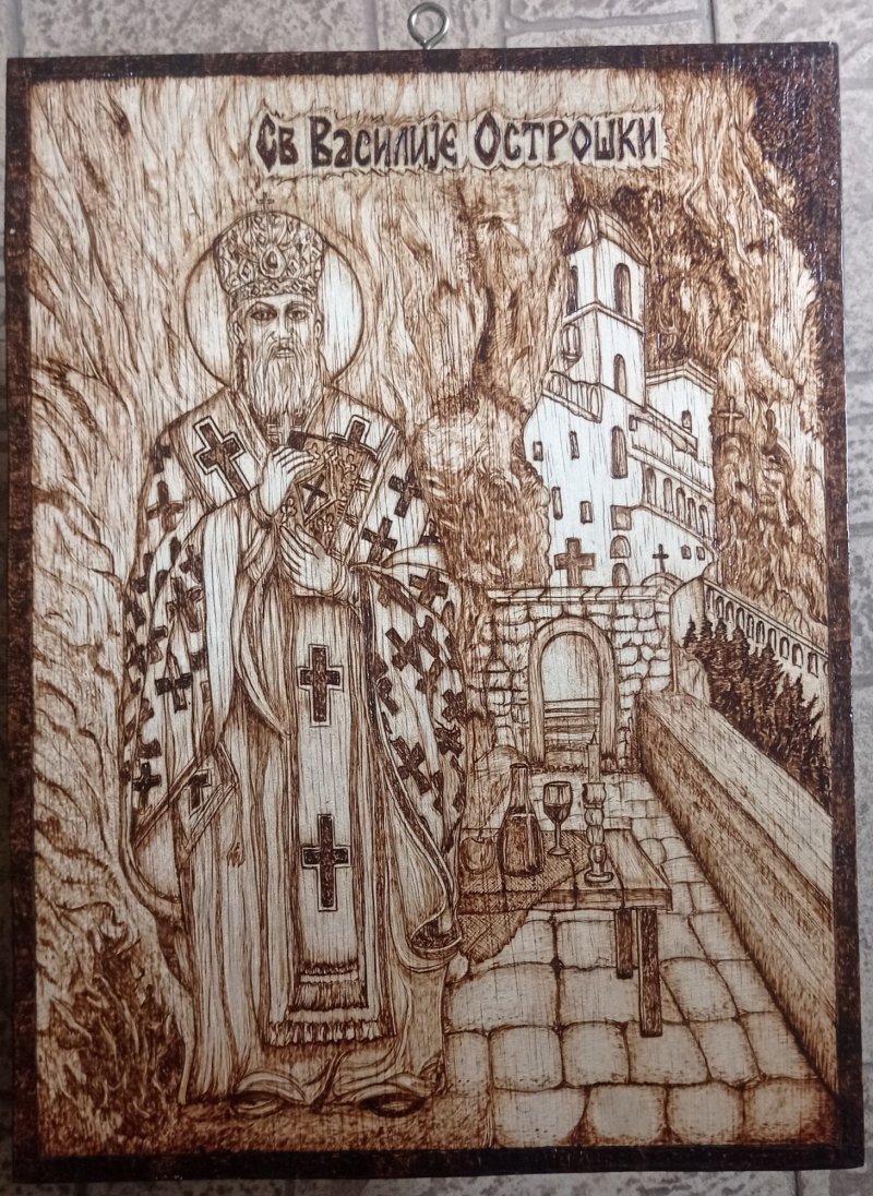 Sv Vasilije Ostroški, Handicraft Srdjan Blagovic