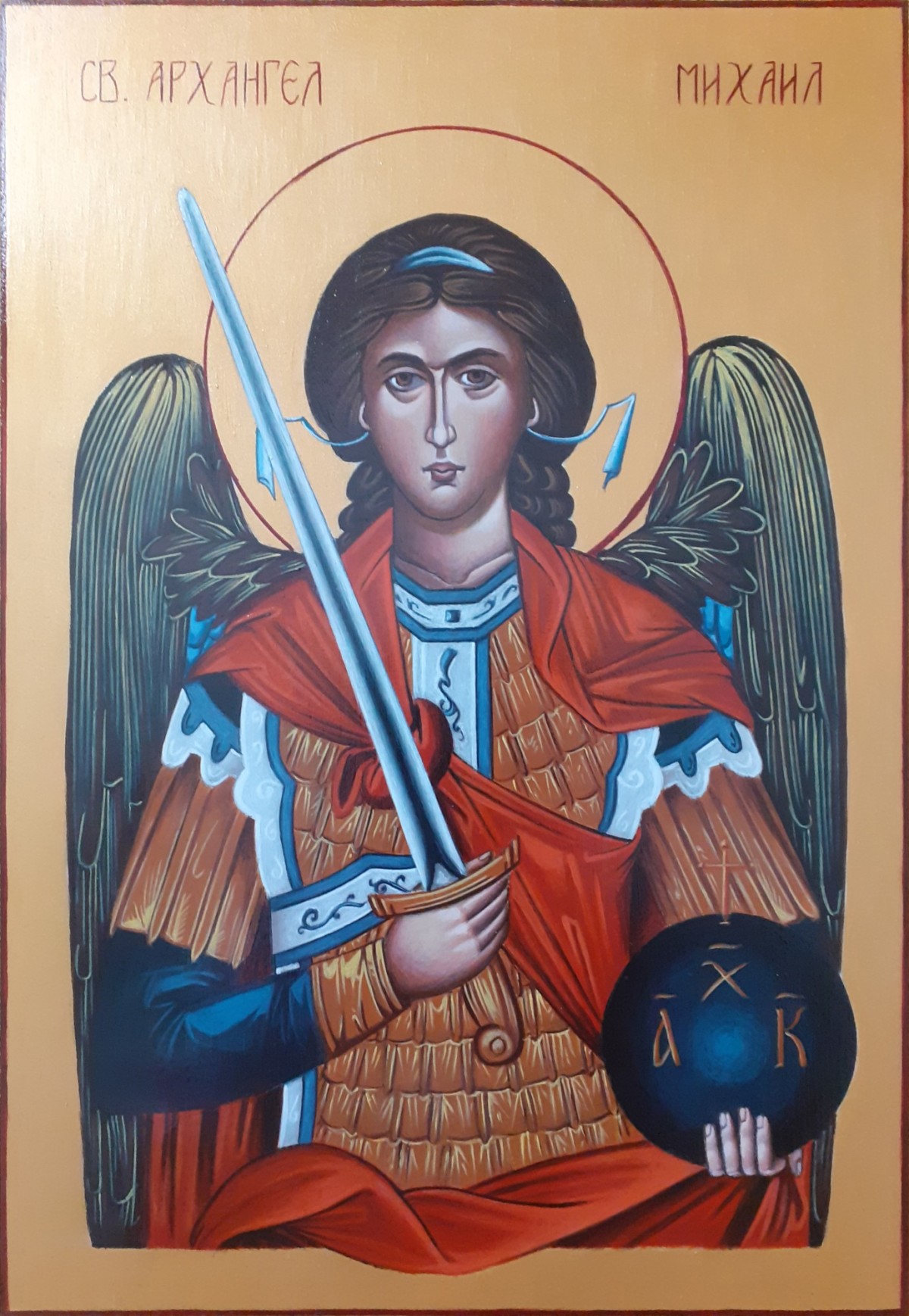 Saint Archangel Michael