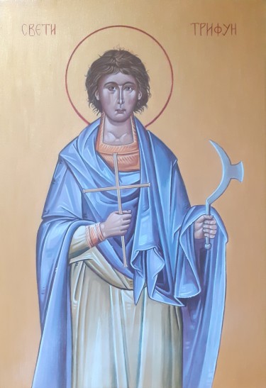 Saint Trifun