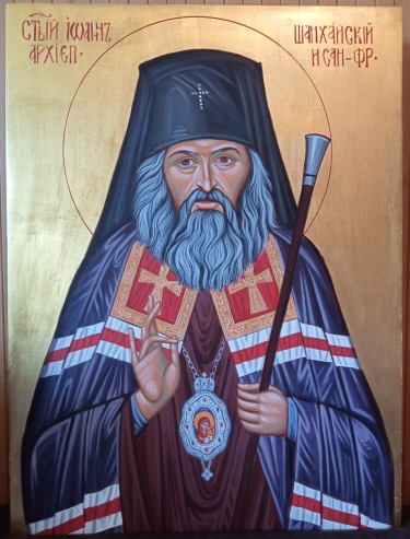 Saint John of Sangaj by Dragana Zivadinovic