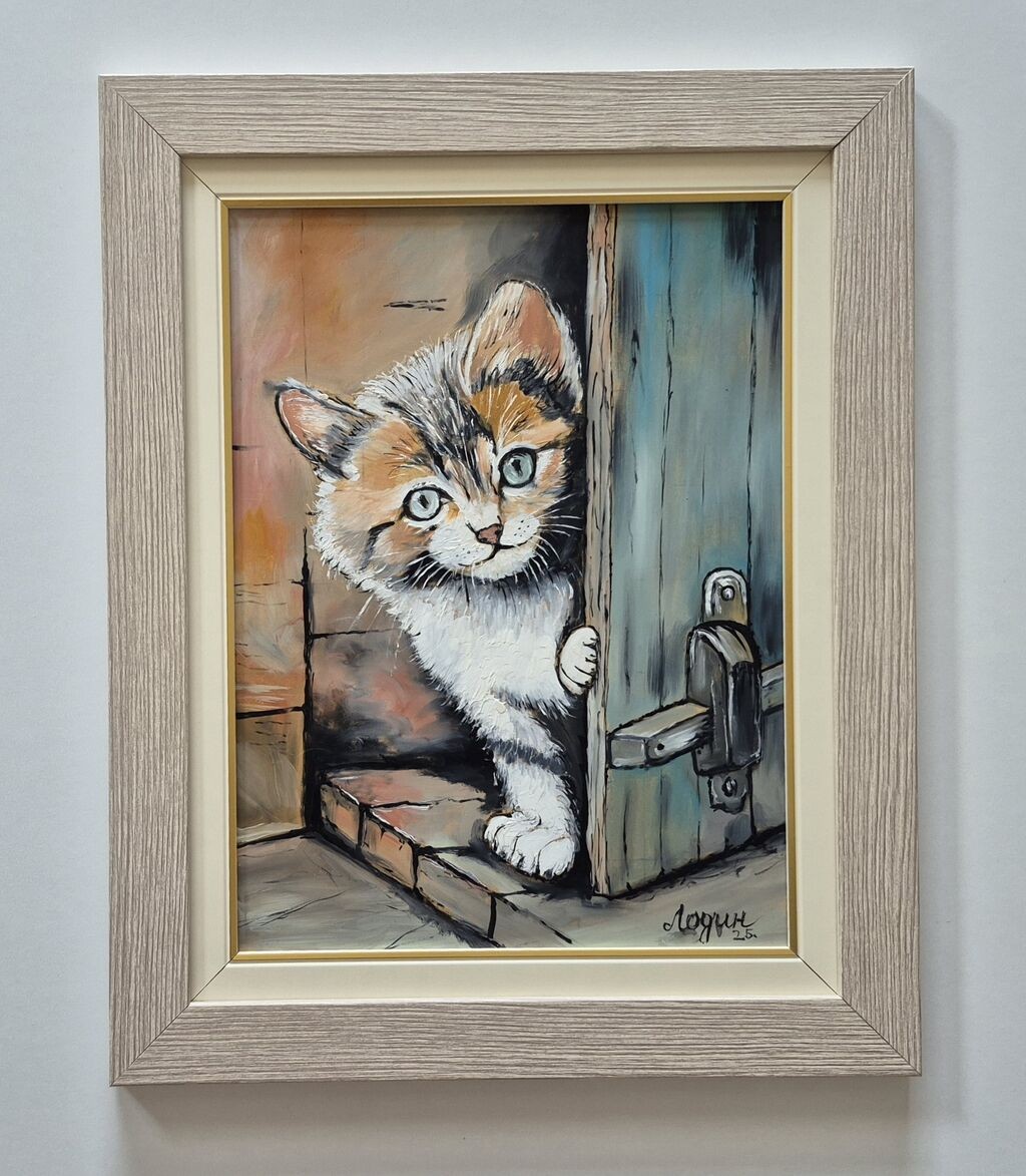 Oil on hardboard - Little cat, beautiful picture