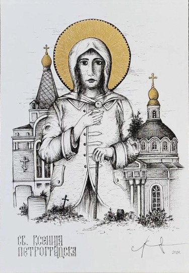 Saint Xenia of Petersburg by Miroslav Jovanovic