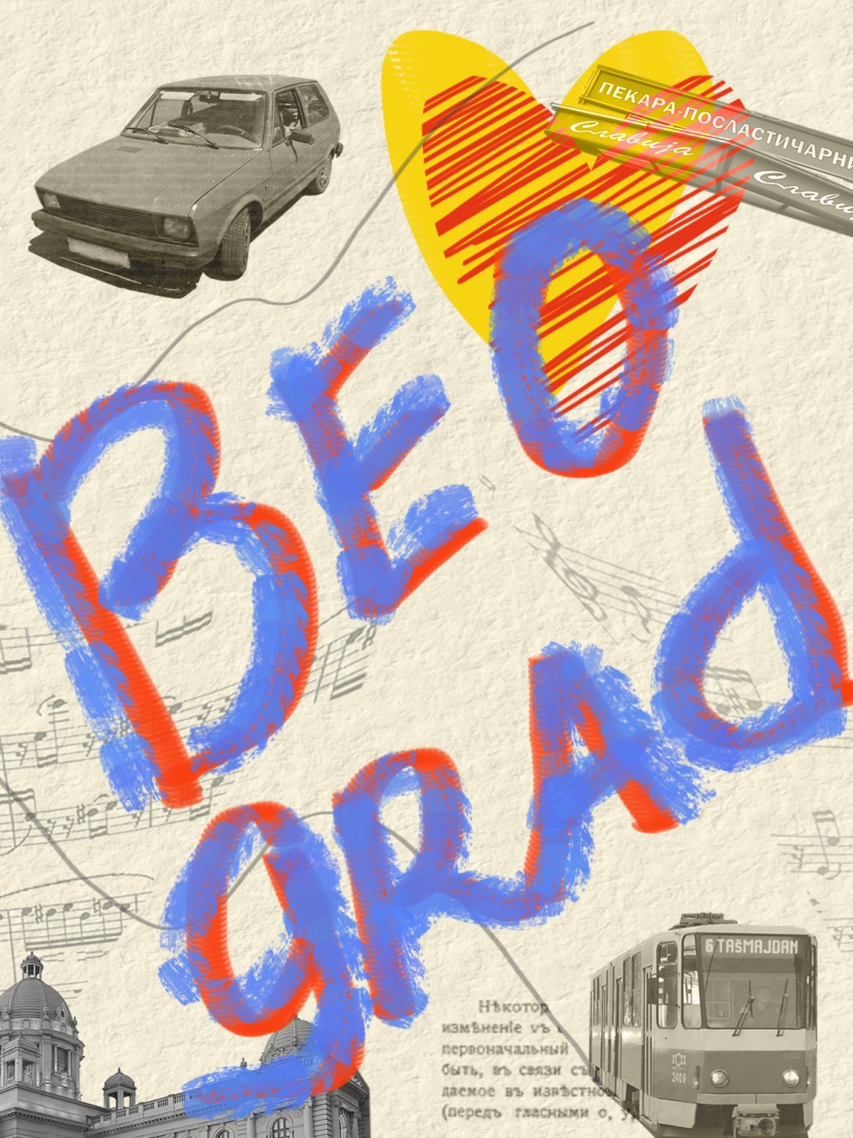 Belgrade dreams