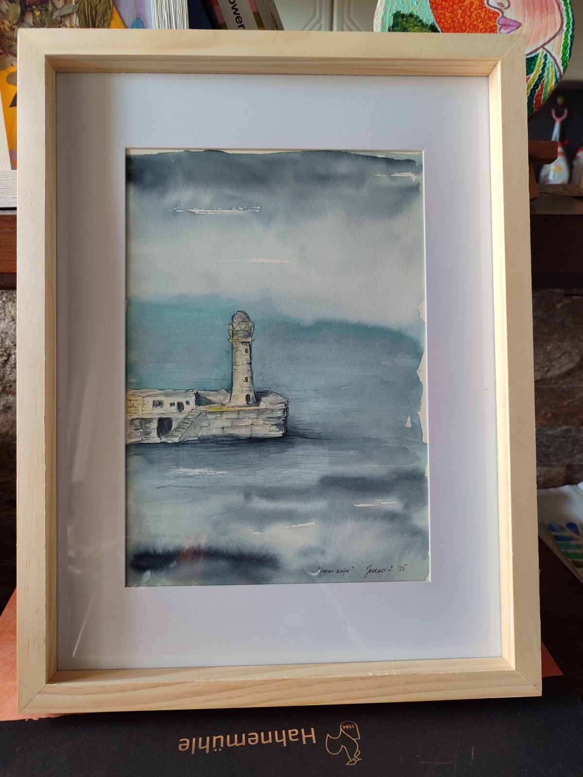 Quiet sea