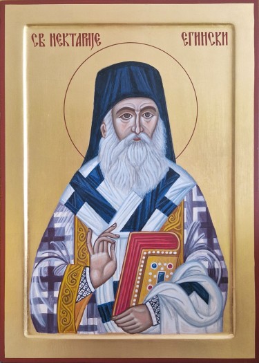 Saint Nectarios of Aegina by Suzana  Žunković