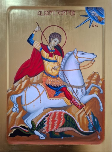 Icon by Suzana Blagojevic