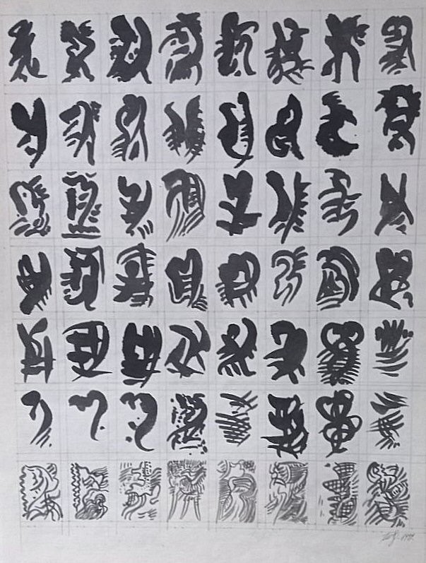 Signs 04