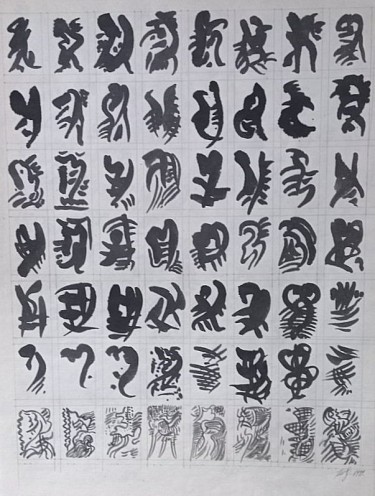 Signs 04 by Đorđe Toljević