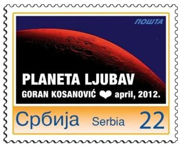 Postage stamp PLANET LOVE by Goran Kosanović