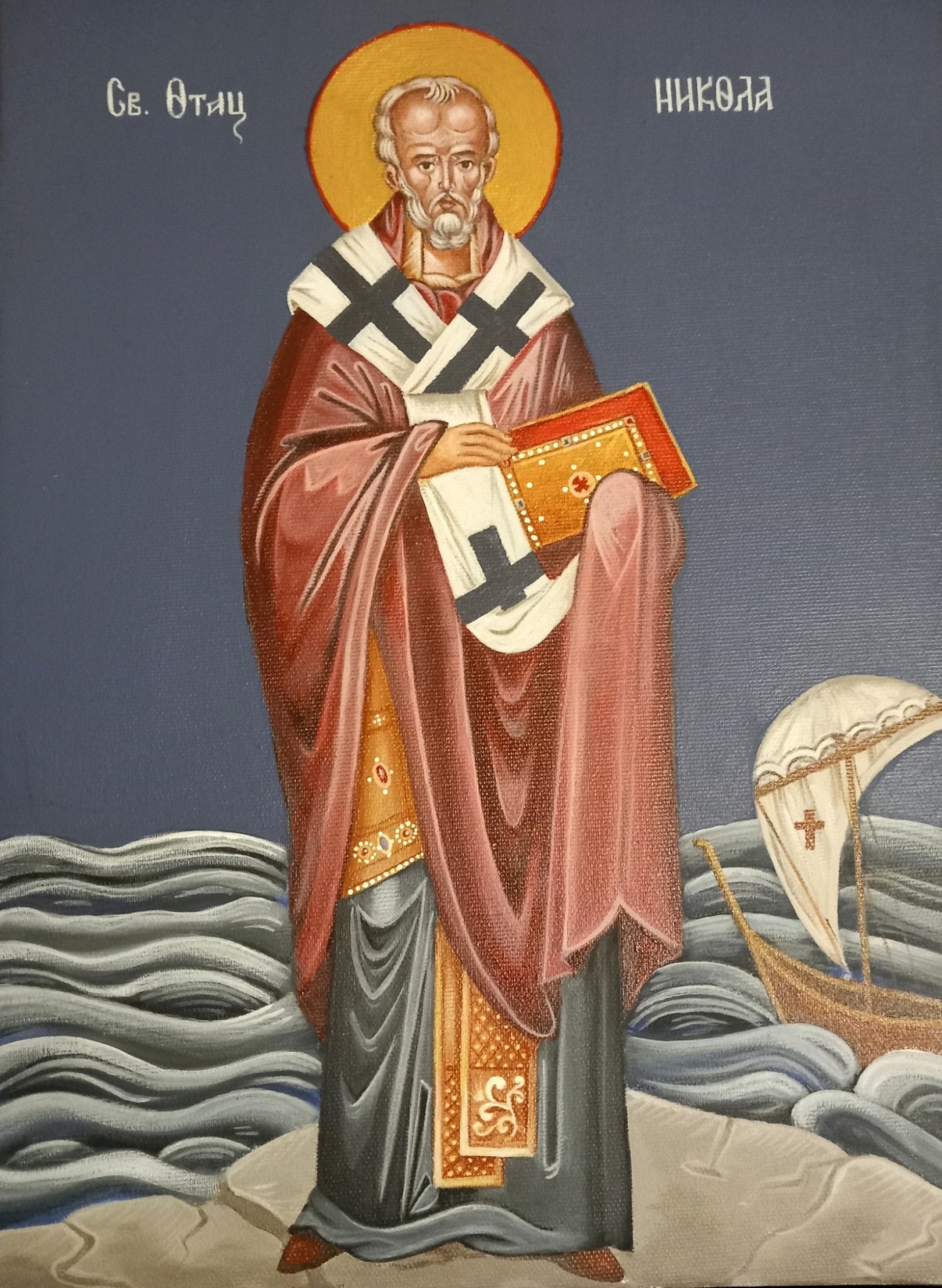 St Nicholas