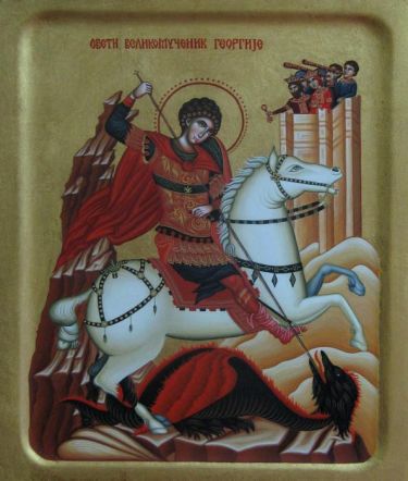 Saint Martyr George